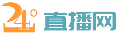 成都蓉城直播_成都蓉城直播在线观看_中超成都蓉城直播高清无插件-24直播网